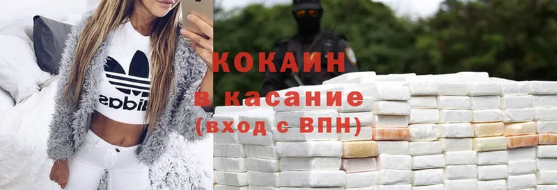 Cocaine Columbia  хочу наркоту  Ногинск 