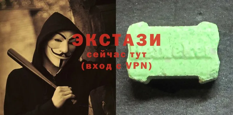 omg зеркало  Ногинск  Ecstasy XTC 