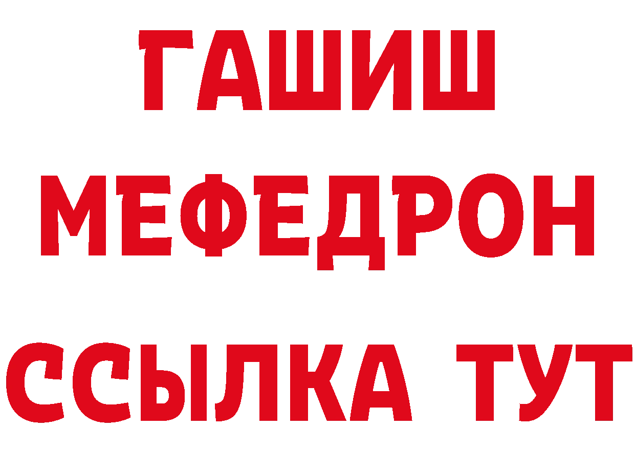 Наркошоп  наркотические препараты Ногинск